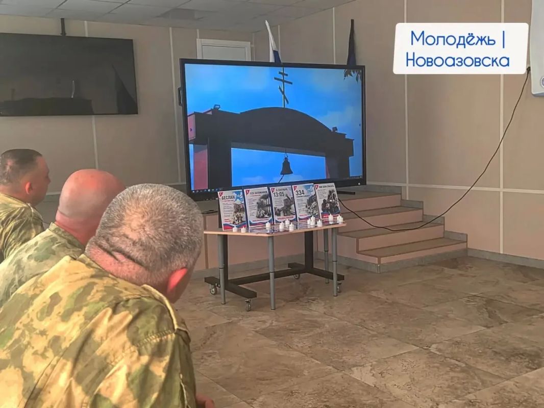 Урок мужества «Будущее без террора»: память и ответственность Урок мужества «Будущее без террора»: память и ответственность