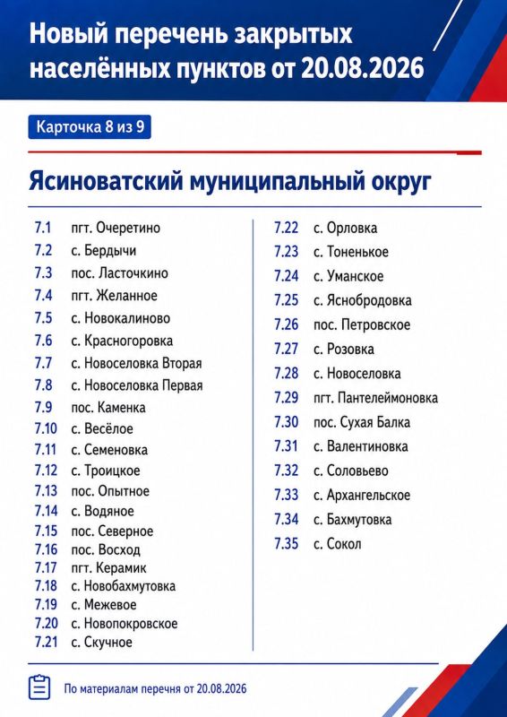 Продолжаем работу по оказанию помощи жителям Республики, чье жилье и имущество первой необходимости было утрачено или повреждено в результате агрессии киевского режима Продолжаем работу по оказанию помощи жителям Республики, чье жилье и имущество первой необходимости было утрачено или повреждено в результате агрессии киевского режима