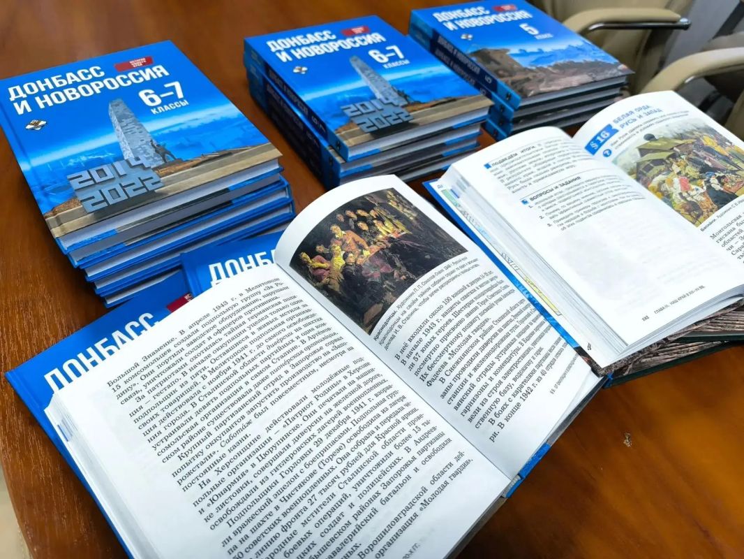 В Горловку были доставлены новые учебники «История нашего края В Горловку были доставлены новые учебники «История нашего края