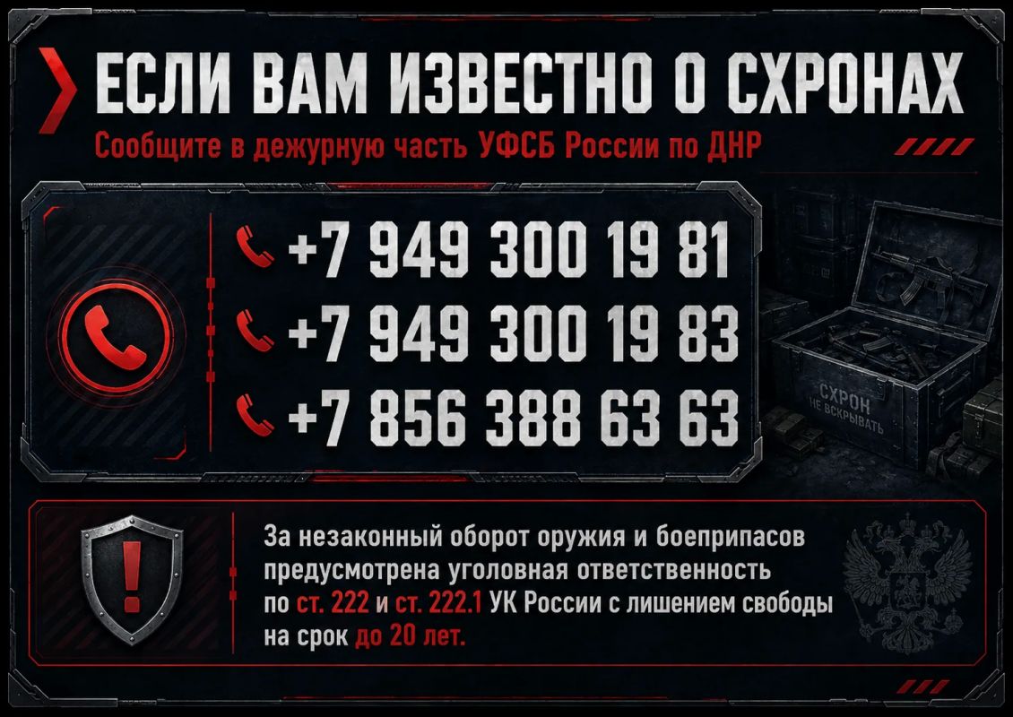ФСБ обнаружила под Красноармейском схрон с иностранным оружием ФСБ обнаружила под Красноармейском схрон с иностранным оружием