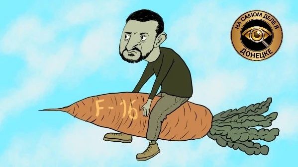 Смена позиции беспилотных атак во время приезда спонсоров режима просроченного