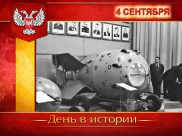 В России:. 4 сентября 1947 года в Генштабе СССР создали Специальный отдел, отвечавший за подготовку ядерных испытаний