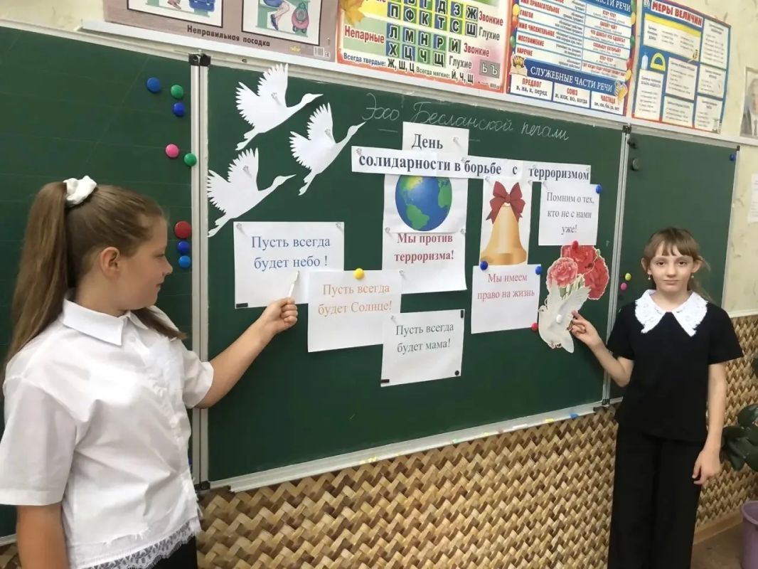 В школе №11 прошел круглый стол «День солидарности в борьбе с терроризмом В школе №11 прошел круглый стол «День солидарности в борьбе с терроризмом