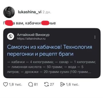 Кто там отказывался от кабачков?