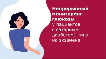 ВНИМАНИЕ Памятки по профилактике заболеваний и обеспечению безопасности детей и взрослых, подготовленные главными внештатными специалистами Минздрава России
