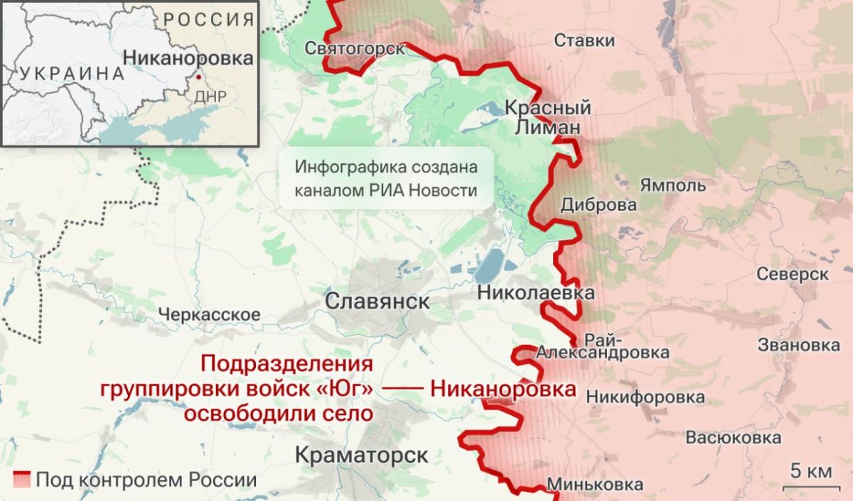 Спецоперация. Обстановка и главные события на 4 сентября: Спецоперация. Обстановка и главные события на 4 сентября: