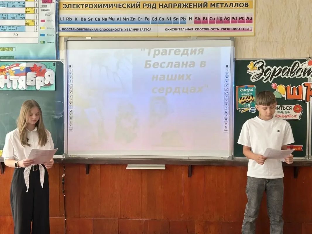 В школе №11 прошел круглый стол «День солидарности в борьбе с терроризмом В школе №11 прошел круглый стол «День солидарности в борьбе с терроризмом