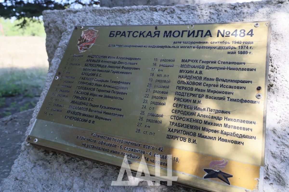 Во все времена бессмертной Земли, помните! Во все времена бессмертной Земли, помните!