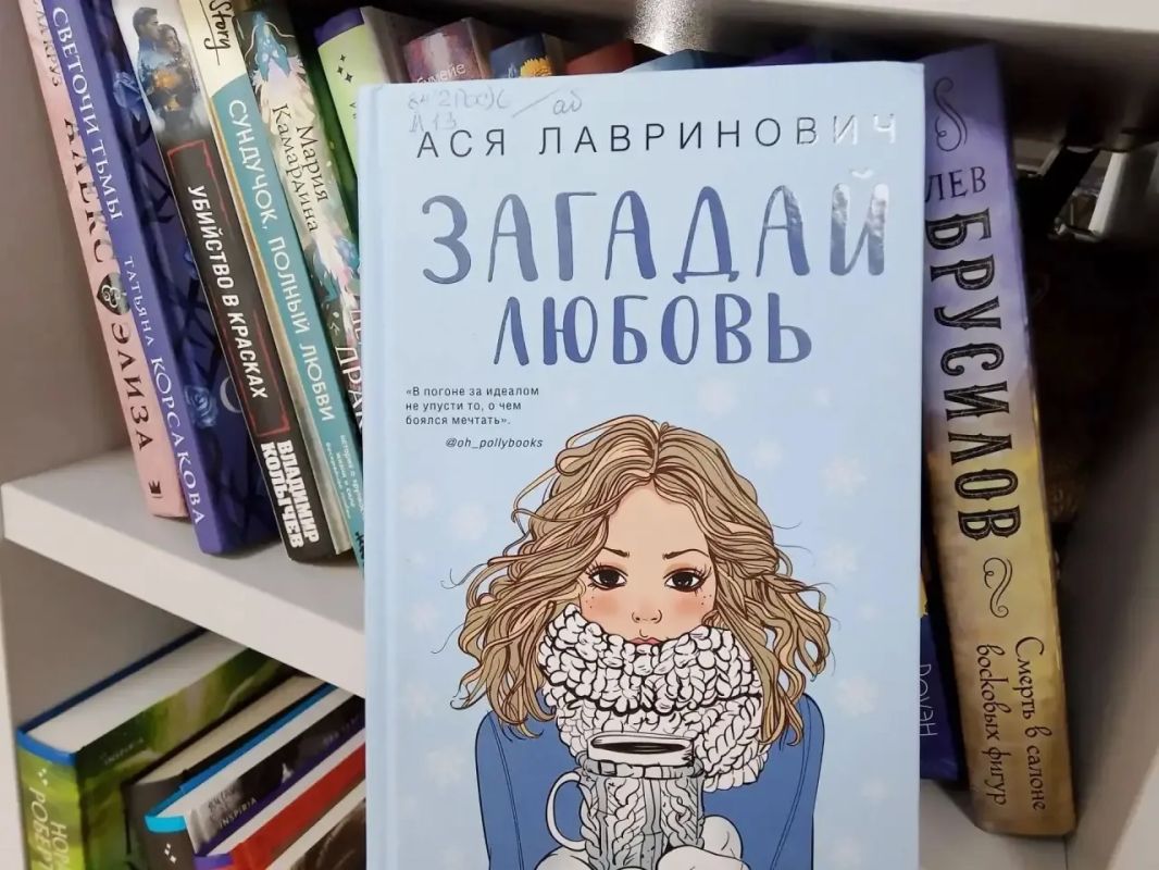 Более 800 книжных новинок поступило в библиотеки Мангушского округа Более 800 книжных новинок поступило в библиотеки Мангушского округа