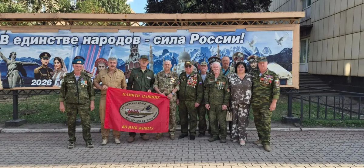 Дмитрий Огилец: 4.09.26 Енакиевская городская общественная организация РСВА и СВО посетили ДК им. 40летия Победы, где состоялся концерт, посвящённый празднованию Дня Города