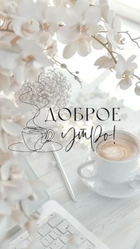 Хорошего дня!. Официальный сайт администрации