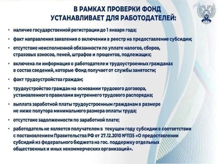 В Донецкой Народной Республике в 2026 году реализуется федеральный проект «Активные меры содействия занятости» национального проекта «Кадры», направленного, в том числе, на стимулирование найма отдельных категорий граждан В Донецкой Народной Республике в 2026 году реализуется федеральный проект «Активные меры содействия занятости» национального проекта «Кадры», направленного, в том числе, на стимулирование найма отдельных категорий граждан