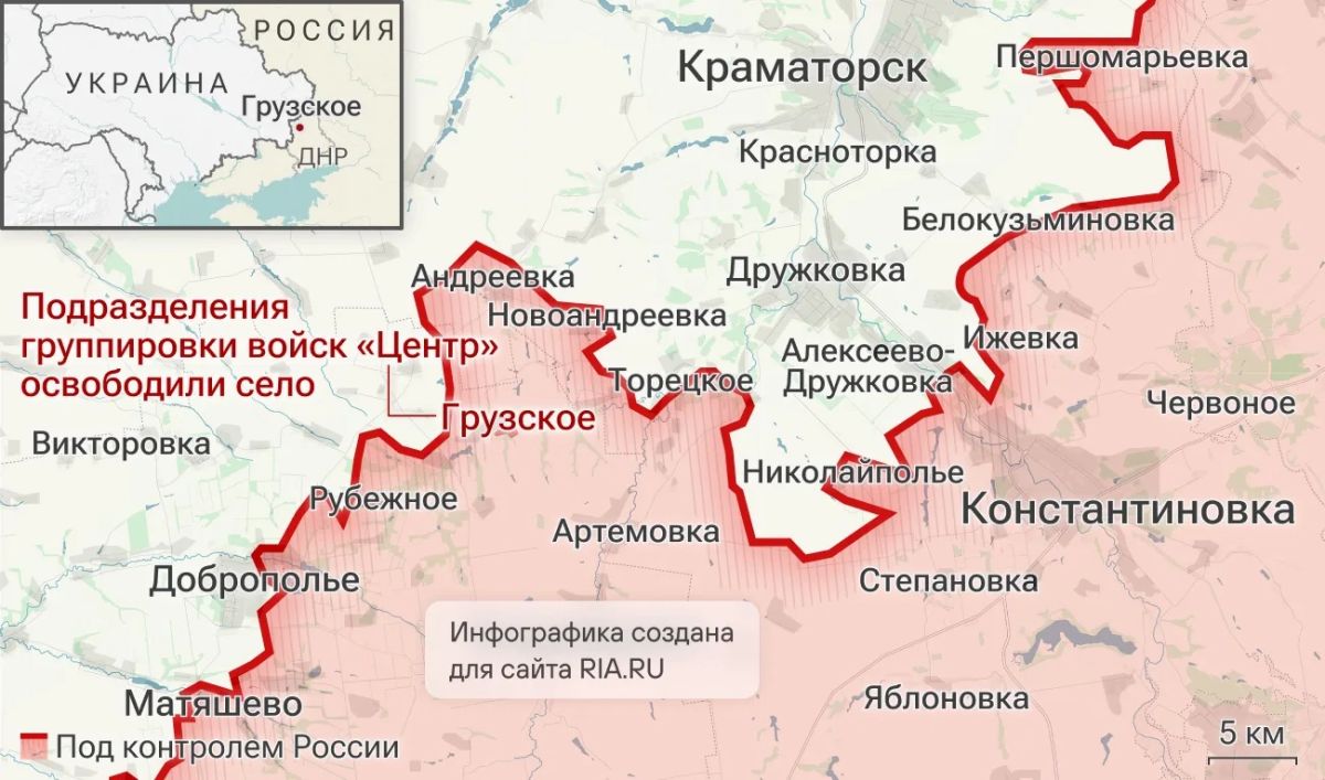 ВС РФ освободили населённый пункт Грузское северо-восточнее Доброполья и Никаноровку восточнее Славянска ВС РФ освободили населённый пункт Грузское северо-восточнее Доброполья и Никаноровку восточнее Славянска