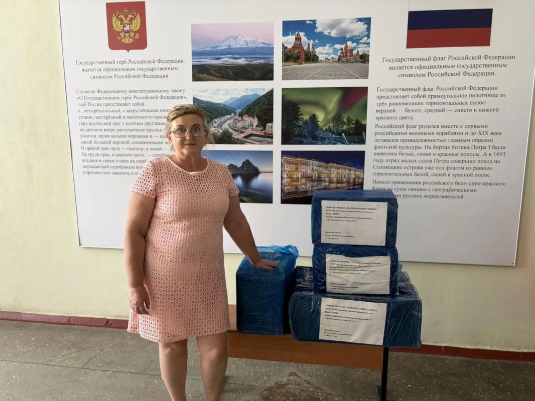Подшефные учреждения Волновахского округа получают адресные посылки из Нового Уренгоя ЯНАО Подшефные учреждения Волновахского округа получают адресные посылки из Нового Уренгоя ЯНАО