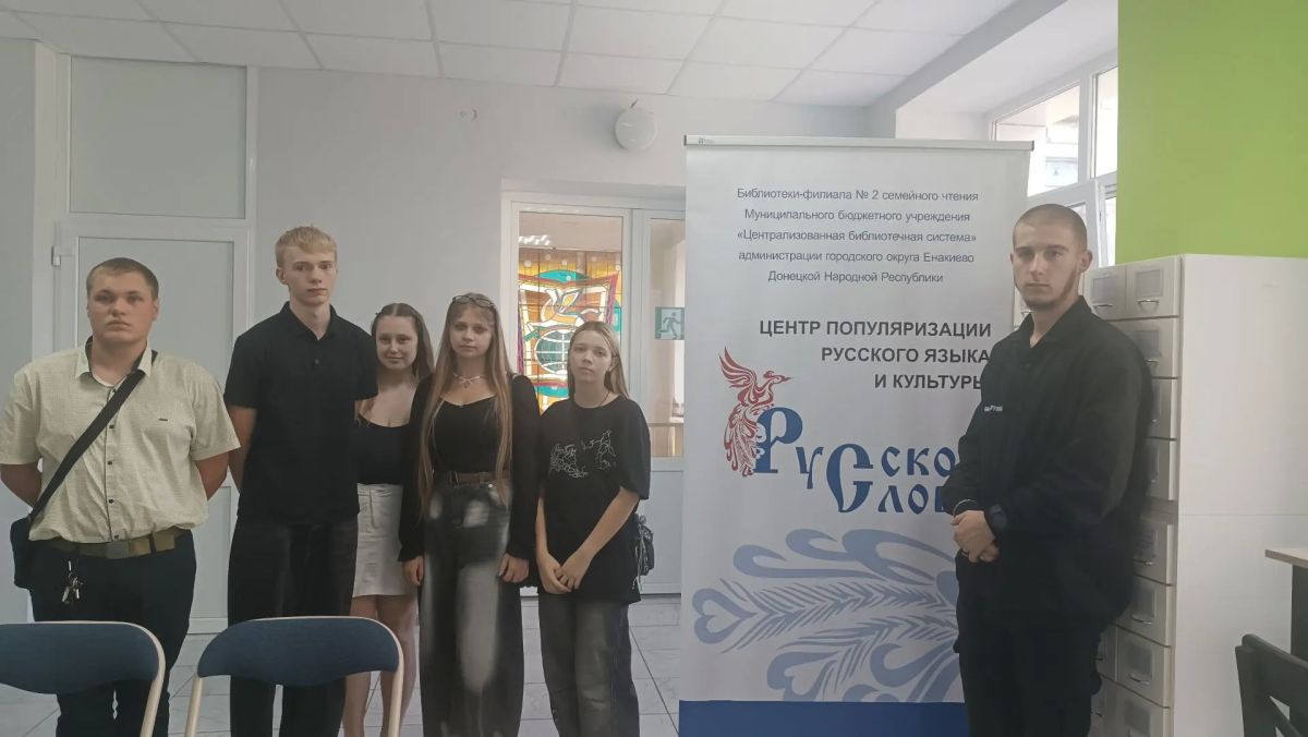 Творческая встреча «Писатели нашего города» Творческая встреча «Писатели нашего города»
