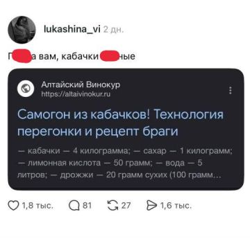 Кто там отказывался от кабачков?