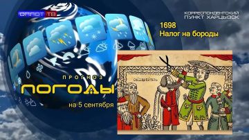 ������� ������. . � 1698 ���� ������� ��������������� ����� ϸ�� �������� �������� �� ������� �� ������� ������