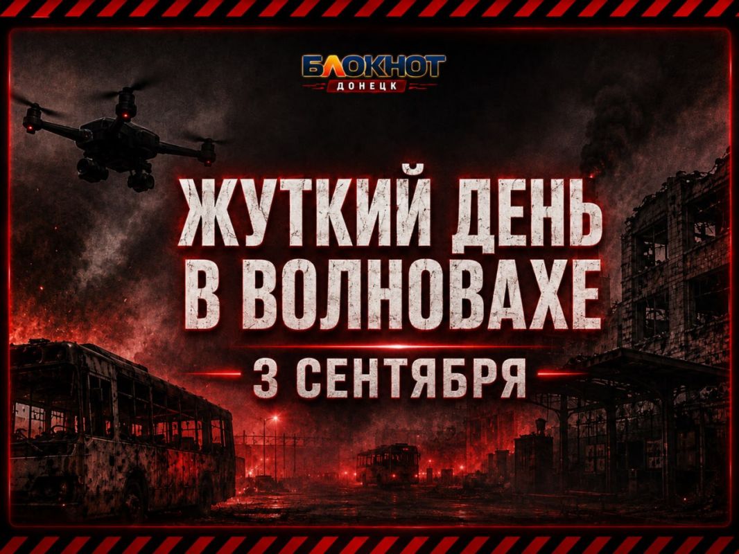 Женщина погибла, ещё шестеро пострадали вчера при атаках БПЛА на Волноваху