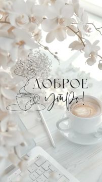 Хорошего дня!. Официальный сайт администрации