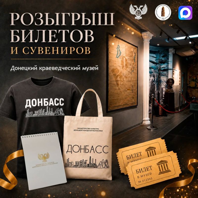 Новый розыгрыш! Успей принять участие!