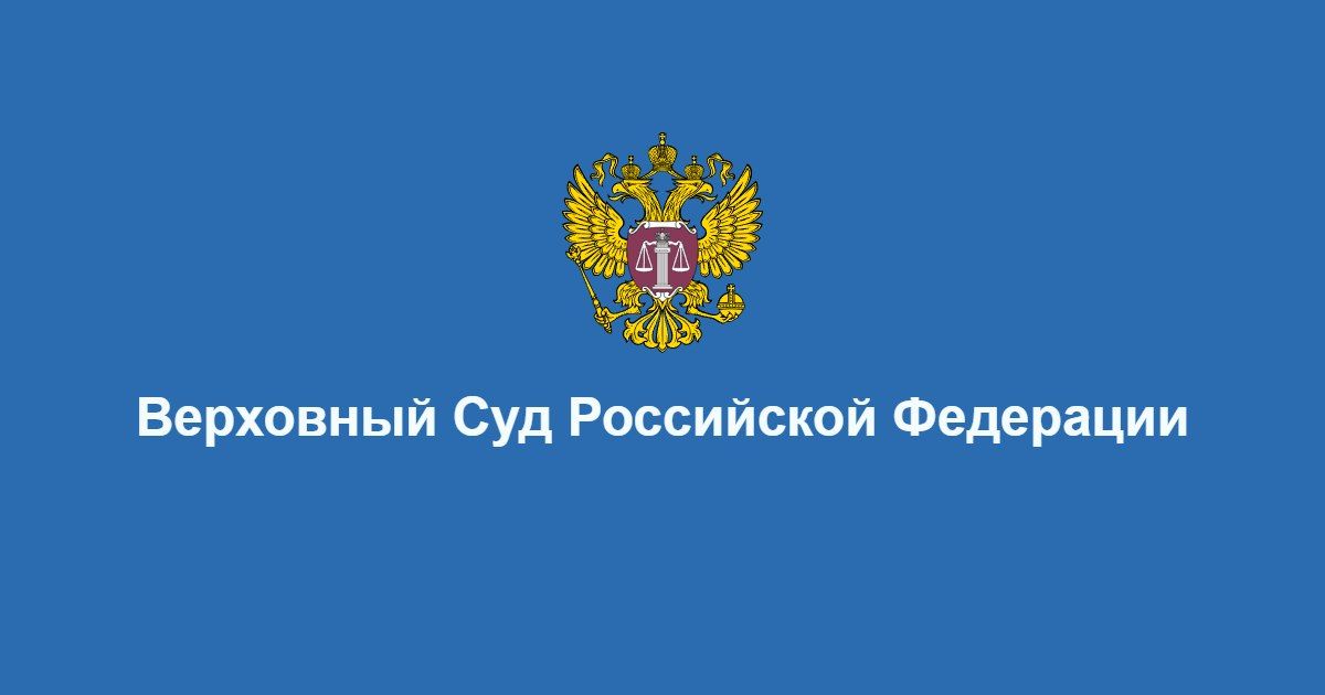 Игорь Краснов констатировал выход судебных систем России и Китая на новый этап стратегического партнерства