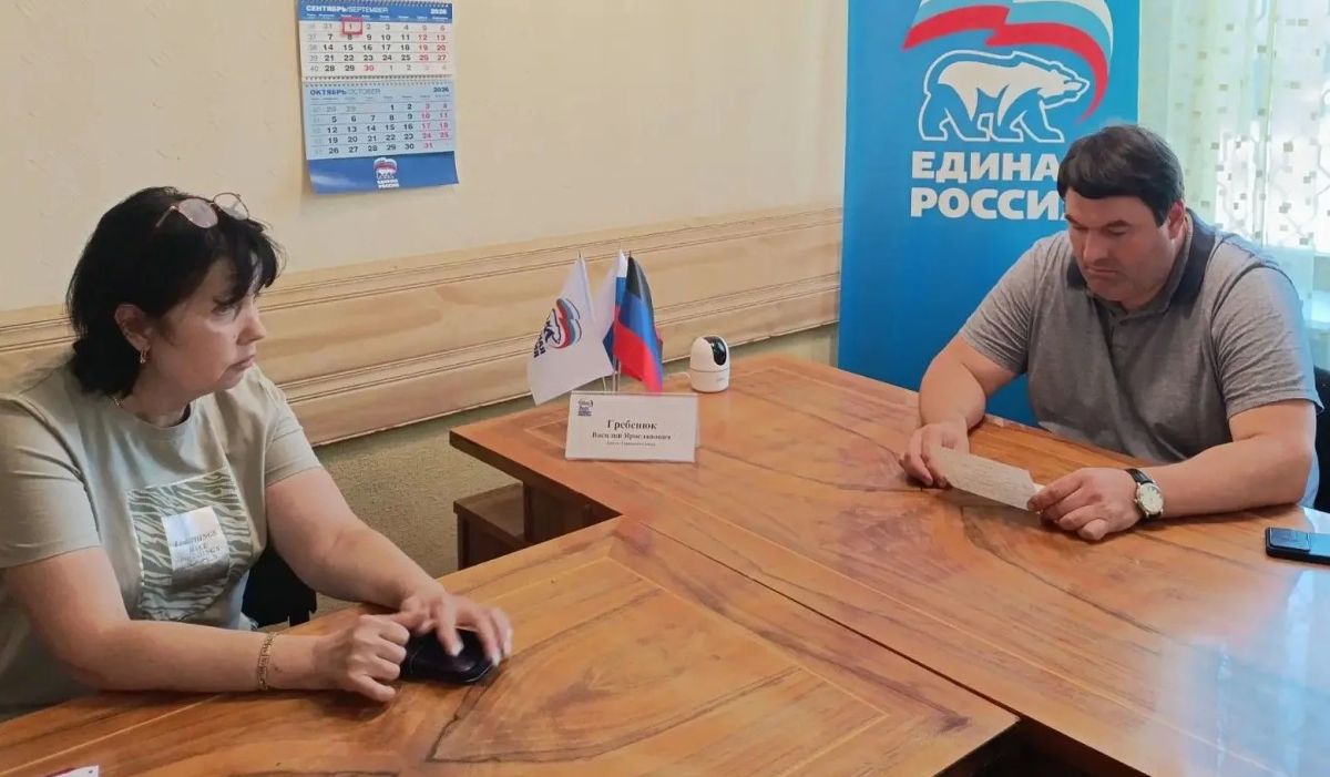 ПРИЕМ ГРАЖДАН. В первую неделю сентября депутаты Донецкого городского совета Виталий Воловик, Василий Гребенюк, Эдуард Либерман, Владимир Мозговой и Герман Полунин провели встречи с гражданами в рамках плановых приёмов ПРИЕМ ГРАЖДАН. В первую неделю сентября депутаты Донецкого городского совета Виталий Воловик, Василий Гребенюк, Эдуард Либерман, Владимир Мозговой и Герман Полунин провели встречи с гражданами в рамках плановых приёмов