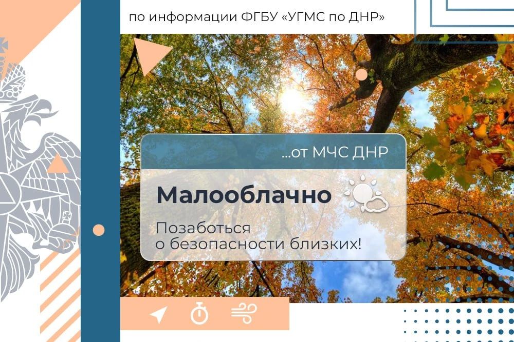 МЧС России желает бодрости и энергии на весь день!