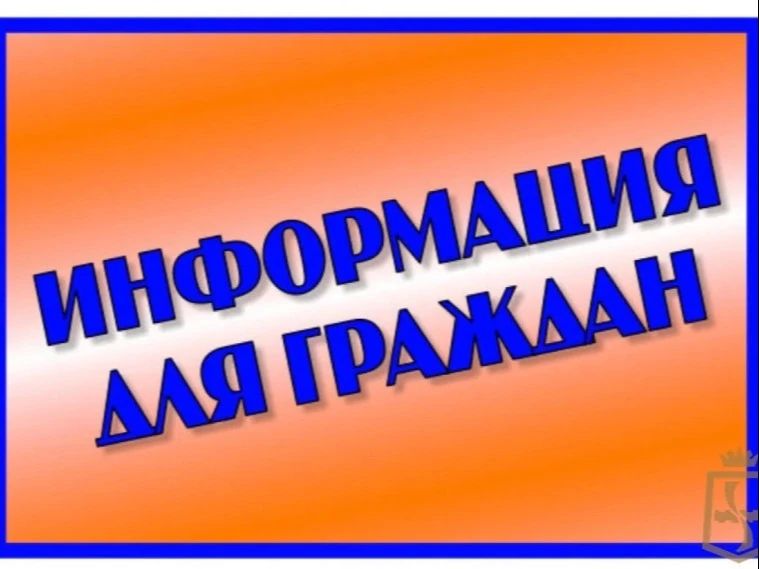 Уважаемые жители!. Жители Амвросиевского округа имеют право обратиться за муниципальной услугой «Принятие на учет граждан в качестве нуждающихся в жилых помещениях» Для получения муниципальной услуги необходимо предоставить:...