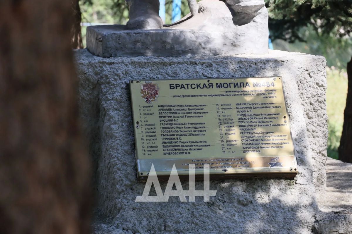 Во все времена бессмертной Земли, помните! Во все времена бессмертной Земли, помните!