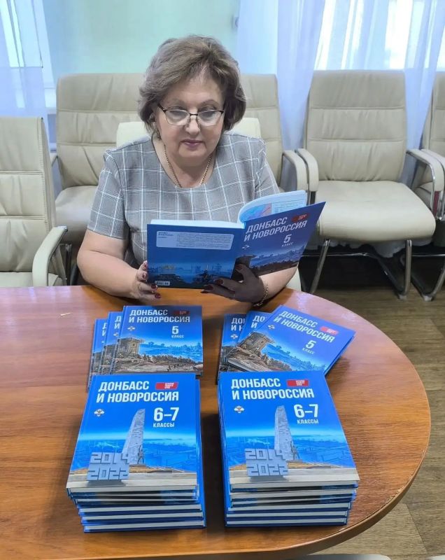 В Горловку были доставлены новые учебники «История нашего края В Горловку были доставлены новые учебники «История нашего края