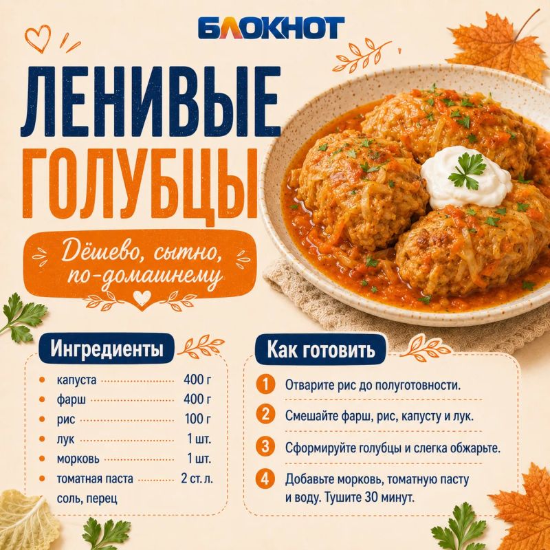Капуста — тот самый продукт, из которого можно приготовить много и недорого Капуста — тот самый продукт, из которого можно приготовить много и недорого