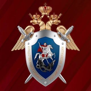 Следственный комитет России будет расследовать преступления украинских вооруженных формирований против мирных жителей Донецкой Народной Республики и Белгородской области
