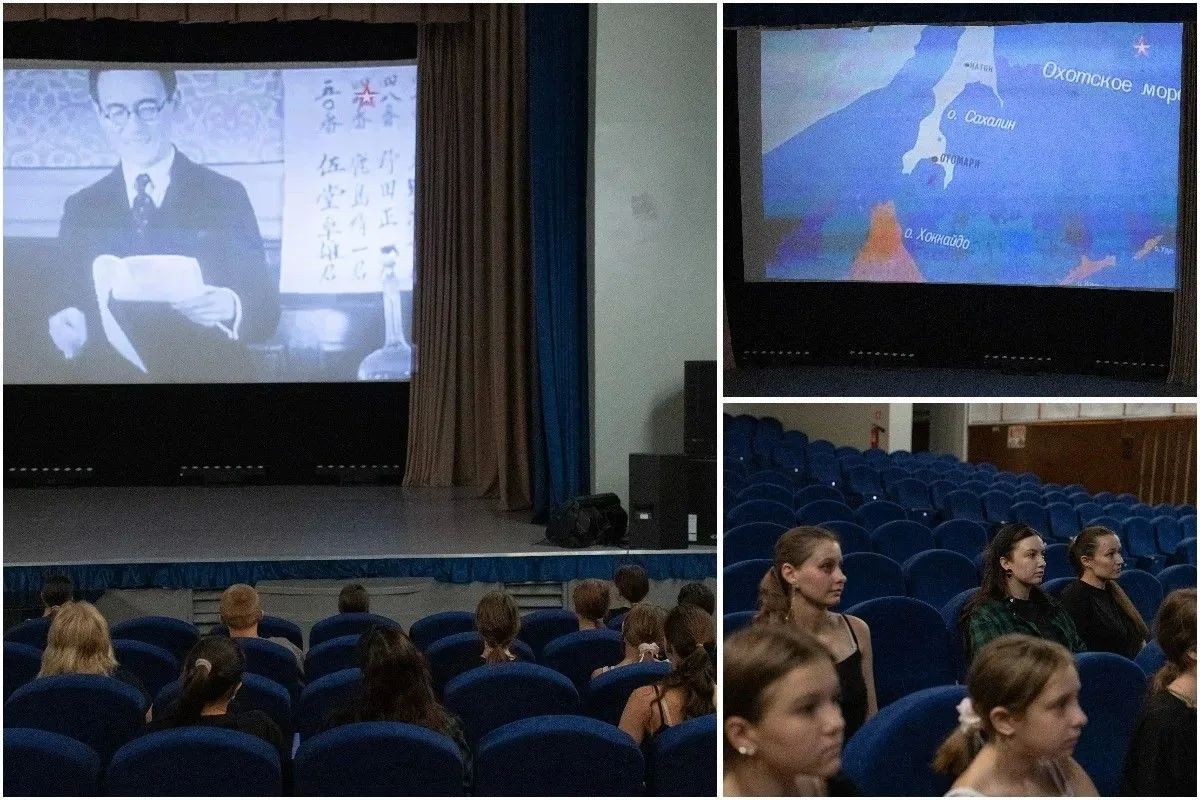 В МБУ «Клуб „Прогресс“ г.о. Торез» состоялся тематический кинопоказ, приуроченный к памятной дате — Дню Победы над милитаристской Японией и окончанию Второй мировой войны В МБУ «Клуб „Прогресс“ г.о. Торез» состоялся тематический кинопоказ, приуроченный к памятной дате — Дню Победы над милитаристской Японией и окончанию Второй мировой войны