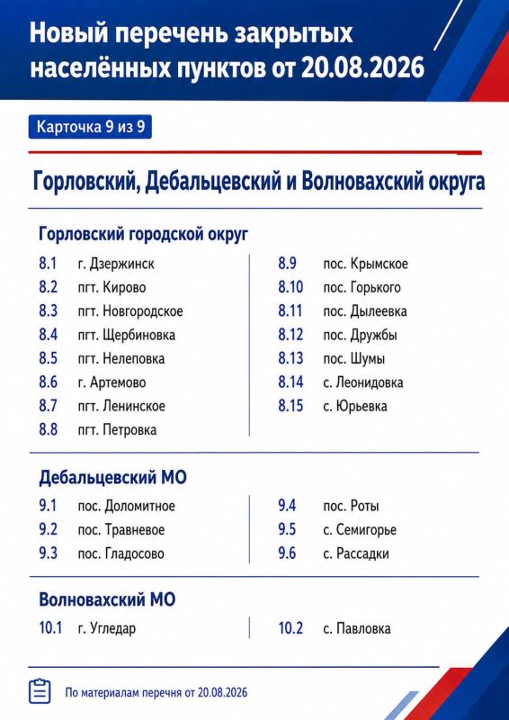 Продолжаем работу по оказанию помощи жителям Республики, чье жилье и имущество первой необходимости было утрачено или повреждено в результате агрессии киевского режима Продолжаем работу по оказанию помощи жителям Республики, чье жилье и имущество первой необходимости было утрачено или повреждено в результате агрессии киевского режима