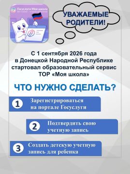 Олег Трофимов: Внимание, важная информация!