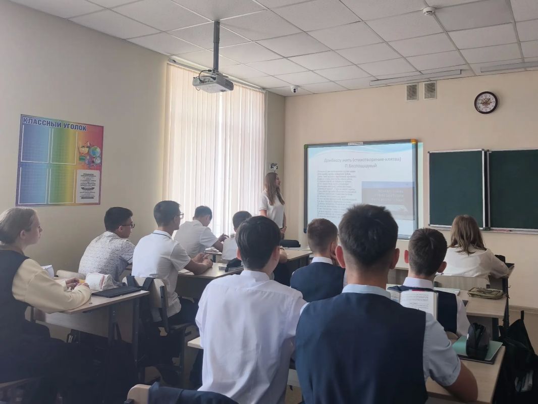В рамках реализации национального проекта «Молодёжь и дети» прошло значимое патриотическое мероприятие «Донбасс непокорённый, Донбасс непобедимый», приуроченное ко Дню освобождения Донбасса от немецко-фашистских захватчиков В рамках реализации национального проекта «Молодёжь и дети» прошло значимое патриотическое мероприятие «Донбасс непокорённый, Донбасс непобедимый», приуроченное ко Дню освобождения Донбасса от немецко-фашистских захватчиков