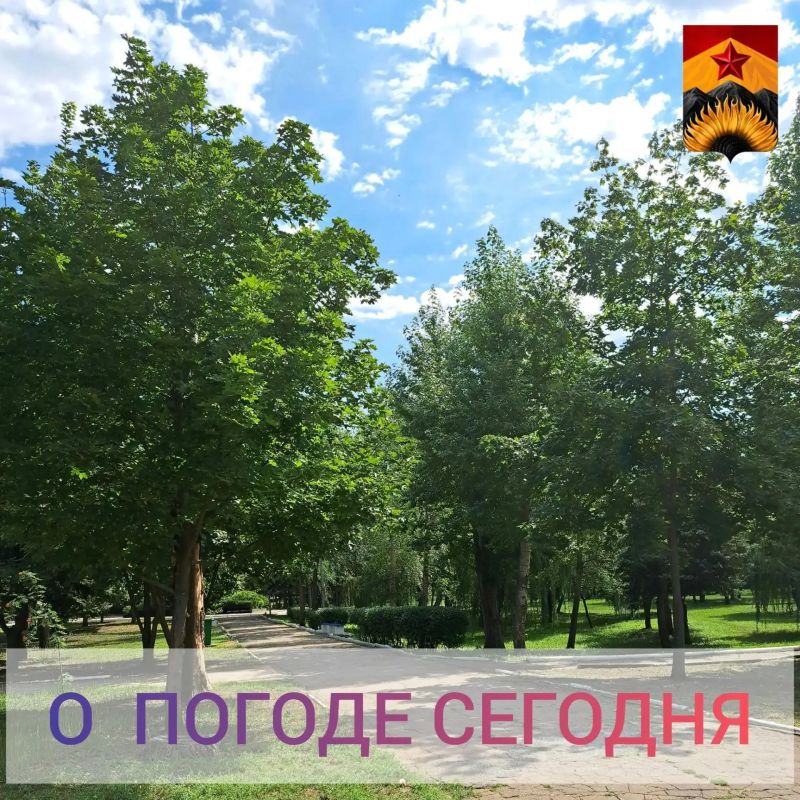 Александр Шатов: Гидрометцентр сообщил о погоде в Шахтерском округе