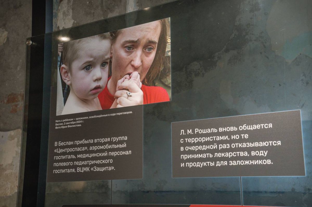 Беслан… Этот город отзывается болью в сердце каждого… Беслан… Этот город отзывается болью в сердце каждого…