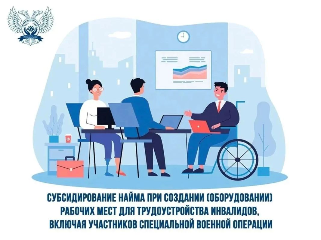 АКТИВНЫЕ МЕРЫ СОДЕЙСТВИЯ ЗАНЯТОСТИ