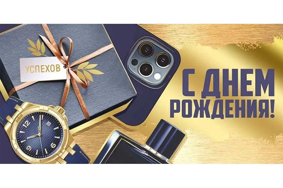 Поздравляем депутата Амвросиевского муниципального совета Андрея Исрафиловича Алиева с днём рождения!