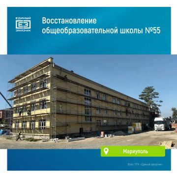 Новая жизнь мариупольской школы №55: на здании начались фасадные работы