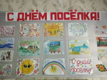 В МБУ "Городской дом культуры" пгт