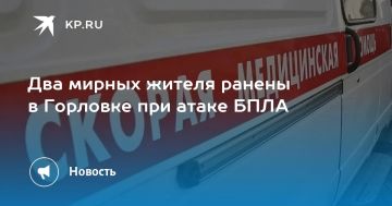 Два мирных жителя ранены в Горловке при атаке БПЛА