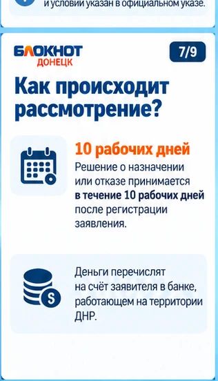 До 25 тысяч рублей на уголь могут получить жители До 25 тысяч рублей на уголь могут получить жители