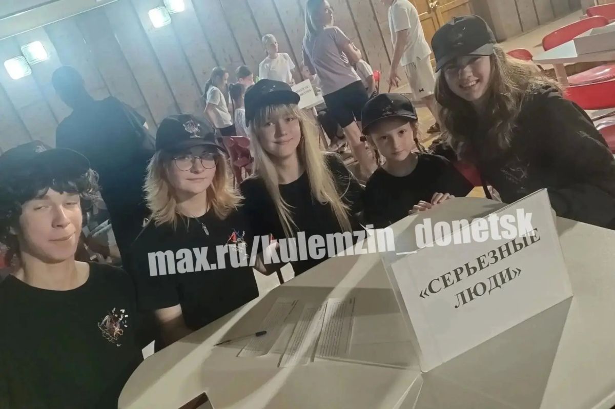 Во Дворце культуры «Заперевальный» в рамках проекта «Историческая память» состоялась тематическая викторина «Донбасс: дорога к освобождению», приуроченная ко Дню освобождения Донбасса Во Дворце культуры «Заперевальный» в рамках проекта «Историческая память» состоялась тематическая викторина «Донбасс: дорога к освобождению», приуроченная ко Дню освобождения Донбасса