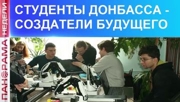 Приёмная компания в вузы ДНР