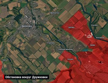 Минобороны России сообщило о взятии Куртовки в районе Дружковки
