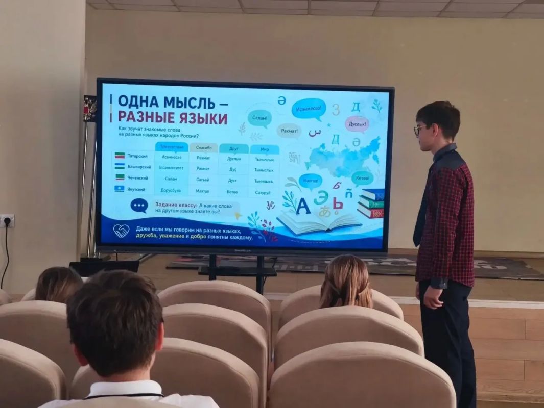 «Язык — живая душа народа» «Язык — живая душа народа»