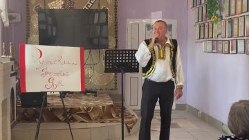 Сохраняя культурный код: в Ялтинском Доме культуры прошел вечер, посвященный румейскому языку В рамках партийного проекта «Культура малой родины» в Ялтинском Доме культуры состоялась встреча, посвященная сохранению...