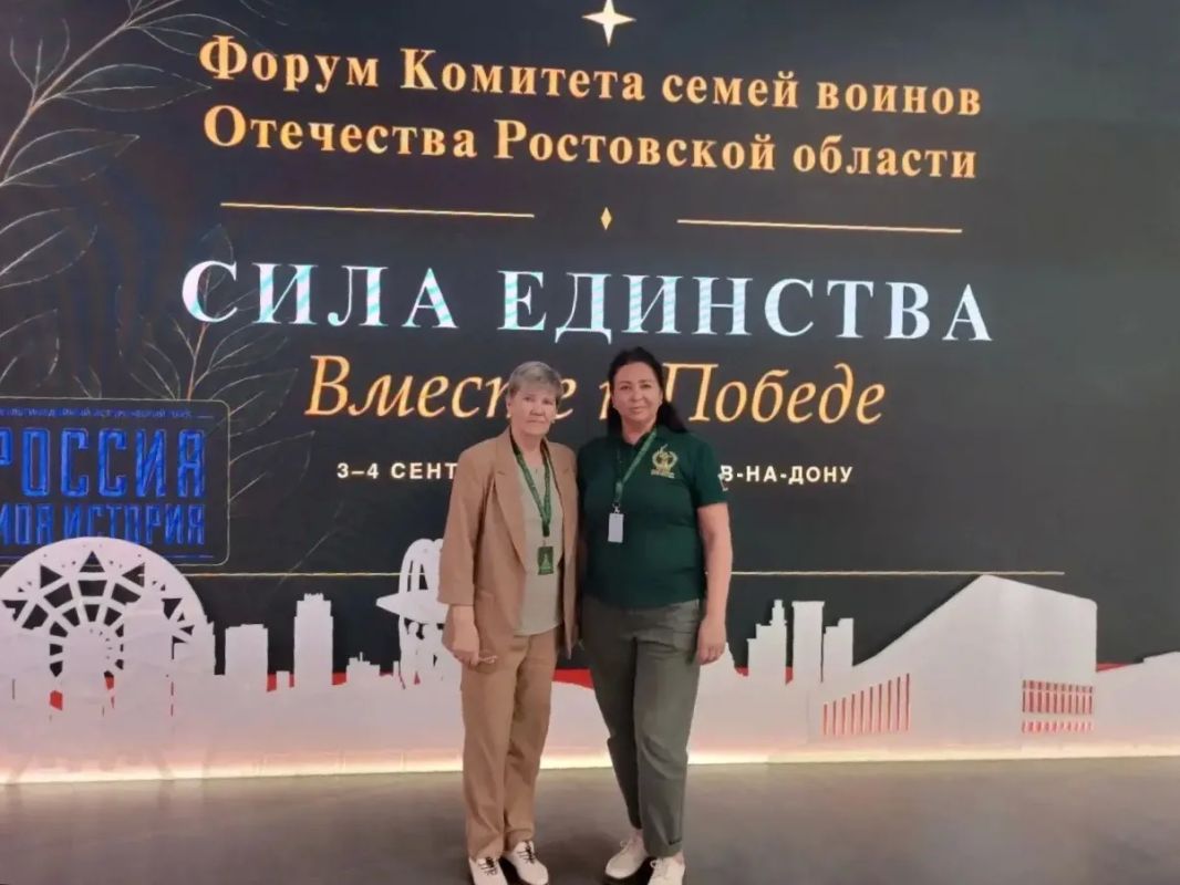 Ростов-на-Дону: Сила единства Ростов-на-Дону: Сила единства
